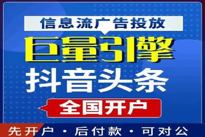 百度竞价托管公司案例分析：如何实现精准投放