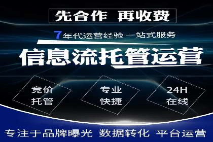 SEM运营案例：如何提高广告投放效果