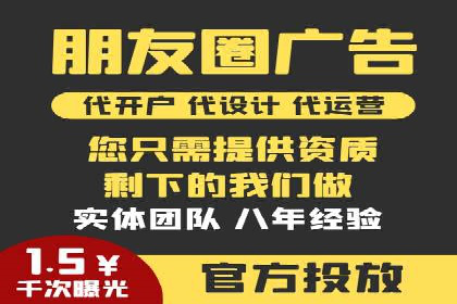 百度竞价托管案例解析